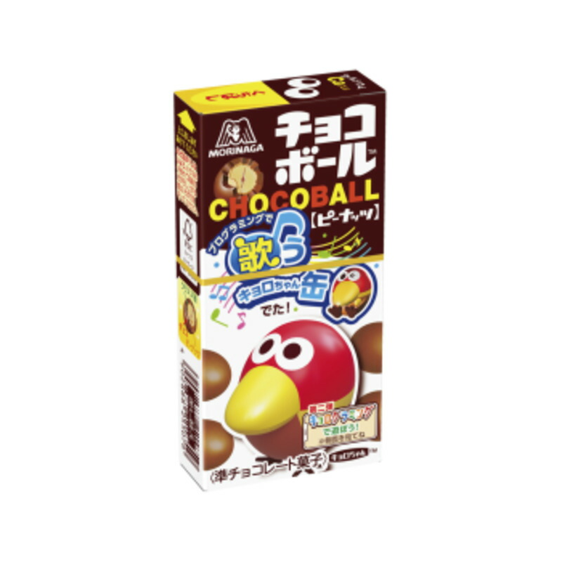 森永チョコレートボール 楽天市場】森永 チョコボール (20×3)60入 (チョコレート) (Y80) (3つ