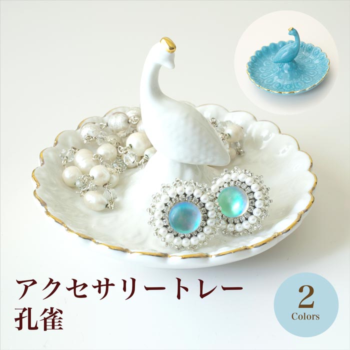 楽天市場】【未使用品】【ジュエリー】LALIQUE ラリック アクセサリー
