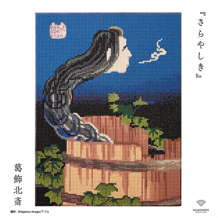 楽天市場】ダイヤモンドフィックス 浮世絵コレクション「西塔鬼