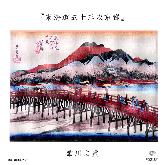 楽天市場】ダイヤモンドフィックス 浮世絵コレクション「西塔鬼