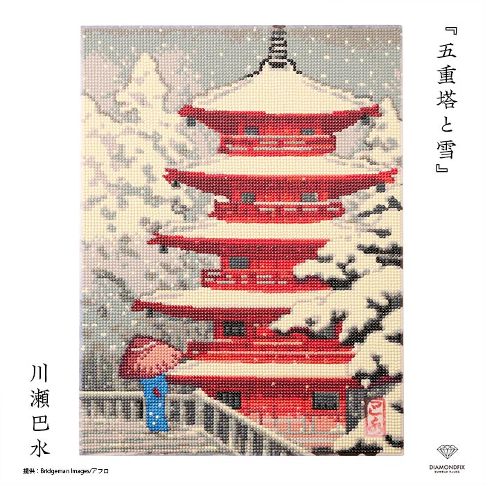 楽天市場】ダイヤモンドフィックス 浮世絵 コレクション 「 富嶽