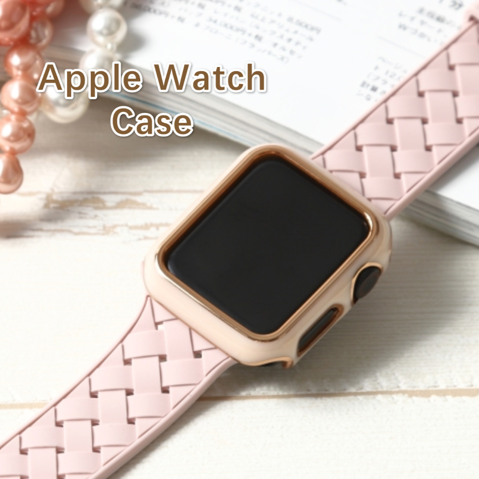 Apple Watch 保護カバー かわいい 耐衝撃 防塵 傷防止 薄型 アップルウォッチ ケース 保護ケース カバー くすみカラー 全面保護 40mm 41mm 44mm 45mm Se 1 2 3 4 5 6 7 8 Se対応 おしゃれ 可愛い アップル レディース