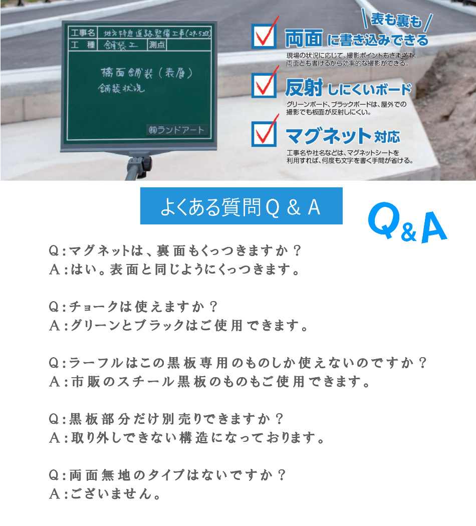 楽天市場 黒板 手持ち 工事 写真 自撮り棒 セルカ棒 伸縮 マグネット サーモマート