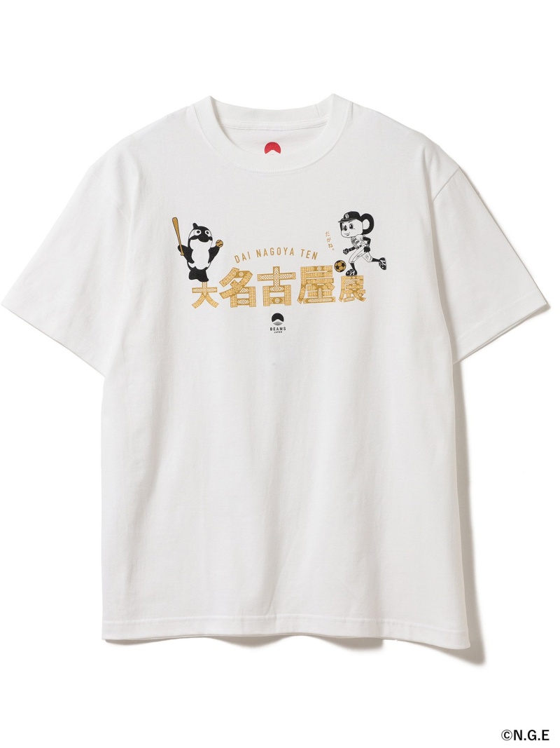 楽天市場 Sale 50 Off Beams Japan 別注 グランパスくん ドアラ Tシャツ ビームス ジャパン Beams Japan ビームス ジャパン カットソー Tシャツ ホワイト Rba E Rakuten Fashion Beams ビームス