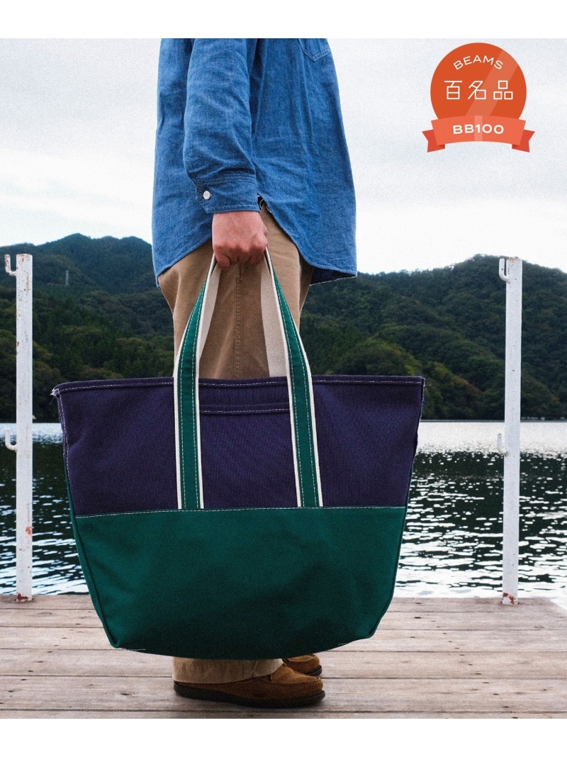 楽天市場】L.L.Bean * BEAMS PLUS & BEAMS BOY / 別注 Deep Bottom Deluxe Boat and  Tote Medium BEAMS PLUS ビームス メン バッグ トートバッグ ネイビー レッド【送料無料】[Rakuten Fashion] :  BEAMS／ビームス