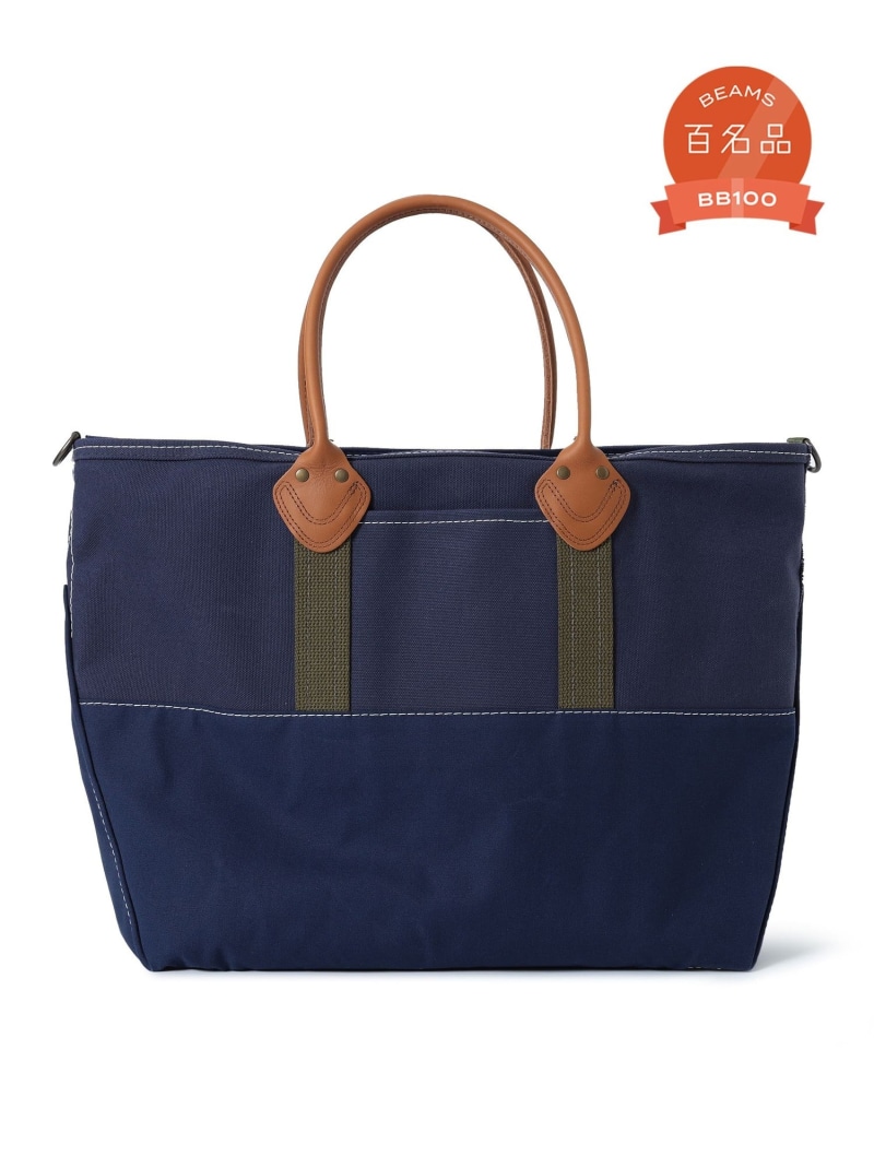 L.L.Bean / 別注 Deep Bottom Leather Handle Zip Tote L BEAMS PLUS ビームス メン バッグ トートバッグ ネイビー ブラウン【送料無料】[ Fashion]