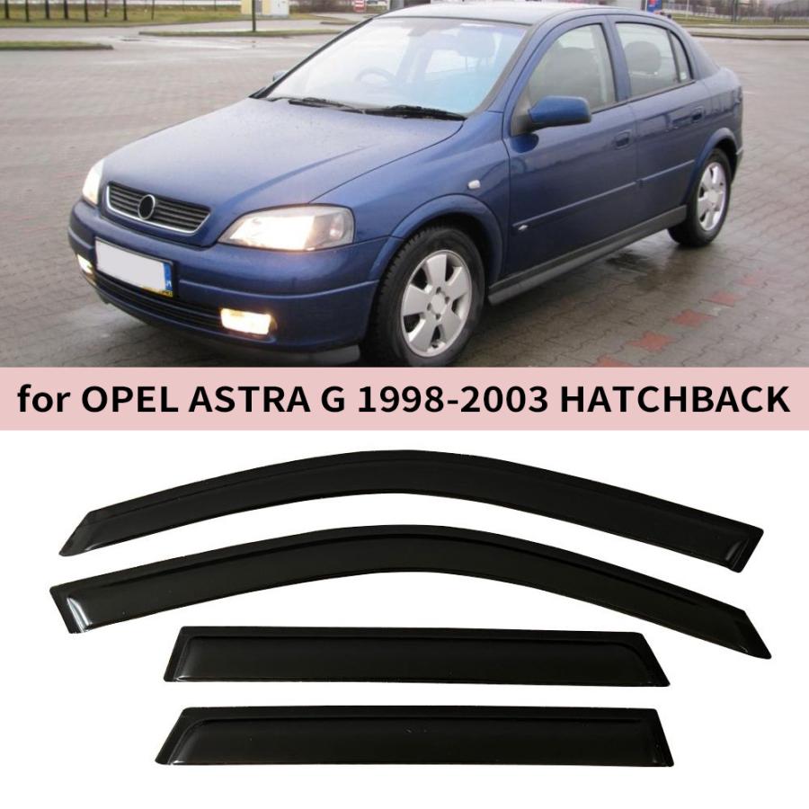サイドバイザー オペル Astra G hatchback 1998-2003 ドアバイザー｜BEAM店