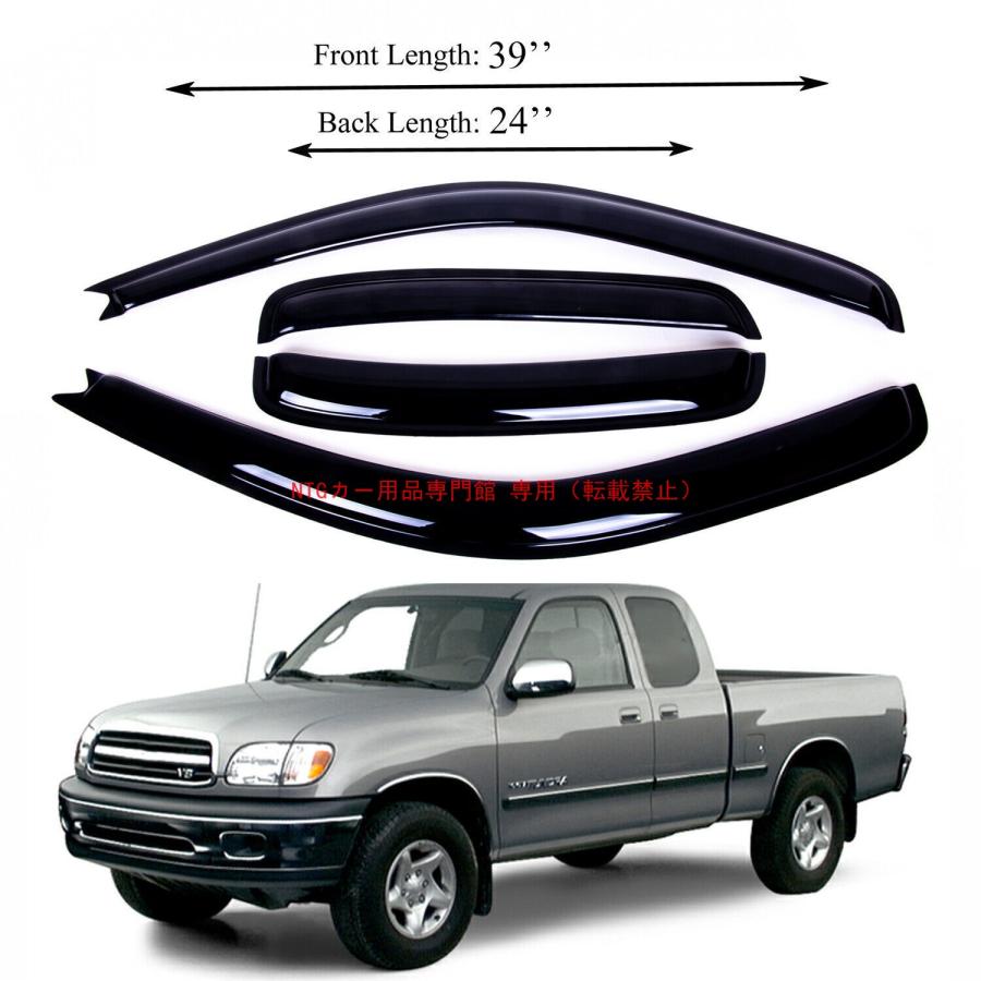 サイドドアバイザー スポーツ Toyota Tundra エクステンデッドキャブ / アクセスキャブ 2000-2006 専用 ウィンドウバイザー｜BEAM店