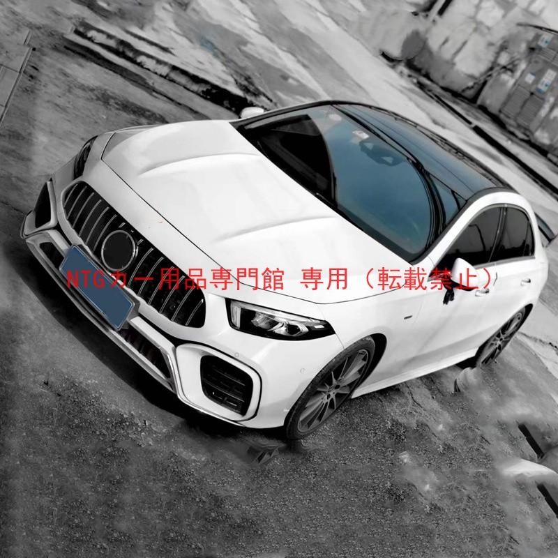 エアロキット メルセデス A クラス AMG GT W177 フルセット フロントバンパー リアバンパー リアリップ テールパイプ ボンネット グリル｜BEAM店 306,360円