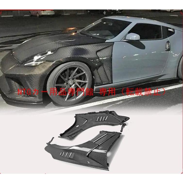 カスタムパーツ フロントフェンダー ニッサン 370Z Z34 EPA 鍛造カーボン製|BEAM店