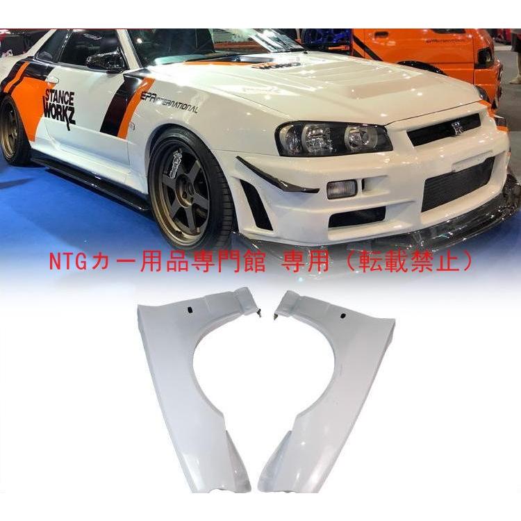 カスタムパーツ フロントフェンダー Z-tune ニッサン Skyline R34 GTT カーボン製|BEAM店