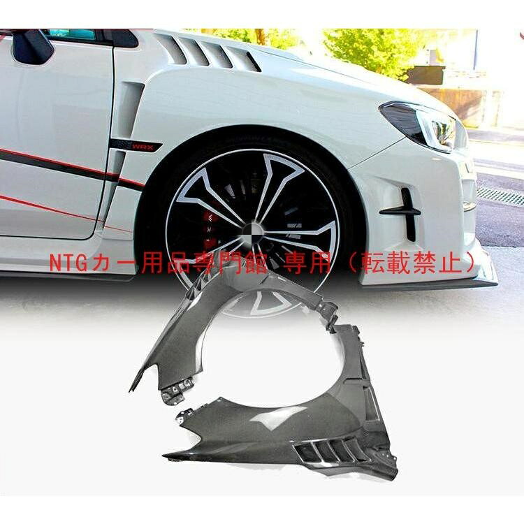 カスタムパーツ フロントフェンダー スバル WRX VAB 11 代 DAM カーボン製｜BEAM店