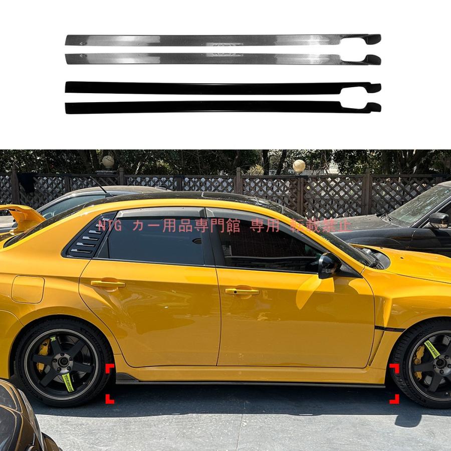 サイドスカートスポイラー スバル インプレッサ WRX STI 2008-2014｜BEAM店