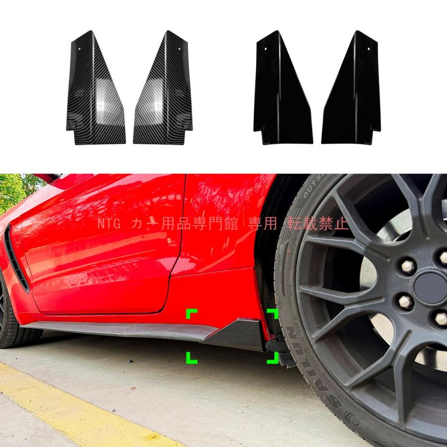 サイドスカートスポイラー フォード マスタング MK6 2015-2023｜BEAM店