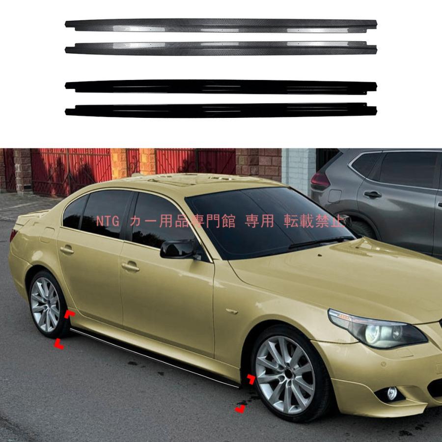 サイドスカートスポイラー BMW 5 シリーズ E60 E61 M Sport M5 2005-2010 MP|BEAM店