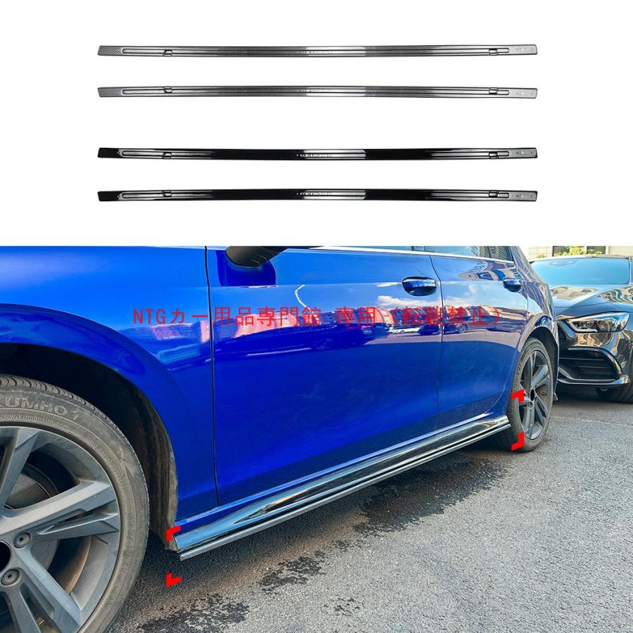 サイドスカート フォルクスワーゲン Golf MK8 R-Line/GTI 専用 スモールボディキット|BEAM店