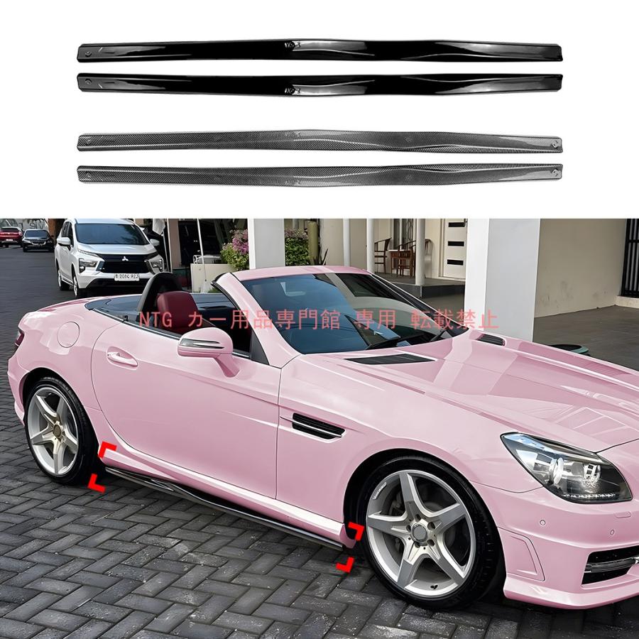 サイドスカートスポイラー メルセデス SLK R172 前期 2011-2015｜BEAM店