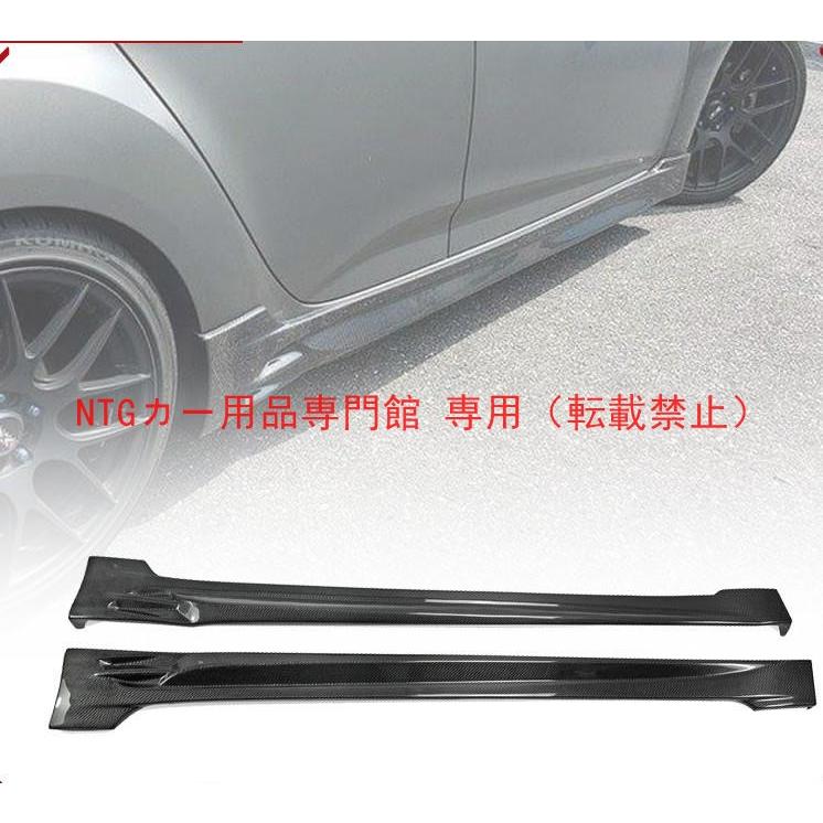 ドレスアップ サイドスカート ヒュンダイ ヴェロスター NEFD カーボン製｜BEAM店 58,190円