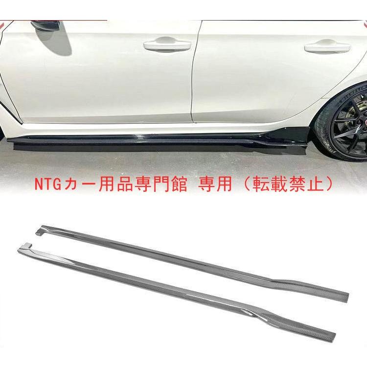 ドレスアップ サイドスカート ホンダ シビック FL5 TypeR EPA カーボン製｜BEAM店