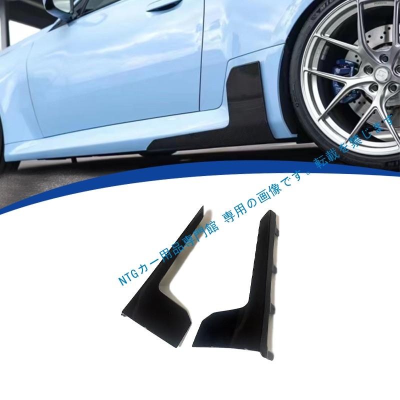 BMW M2サイドスカートG87サイドスカートMP スタイル ABS 2023-2024年式対応｜BEAM店 55,030円