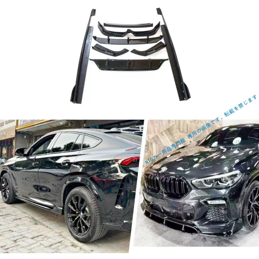 2020-2023年式対応 BMW G06 ブラックアウト仕様 4分割タイプ ガーニッシュサイドスカート リアリップ リアゲート ガーニッシュ黒｜BEAM店 101,594円