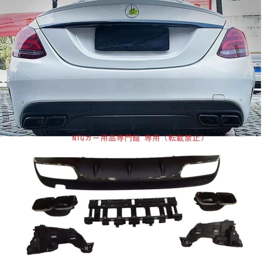 リアスプリッターセット MERCEDES BENZ C クラス W205 4 ドア 2015-2018 専用 C63 スタイル マフラーチップ付き|BEAM店