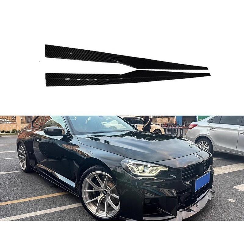 サイドスカート カーボン M2 G87 R44 スタイル サイドエアロ 外装デコレーションパーツ / デコパーツ|BEAM店