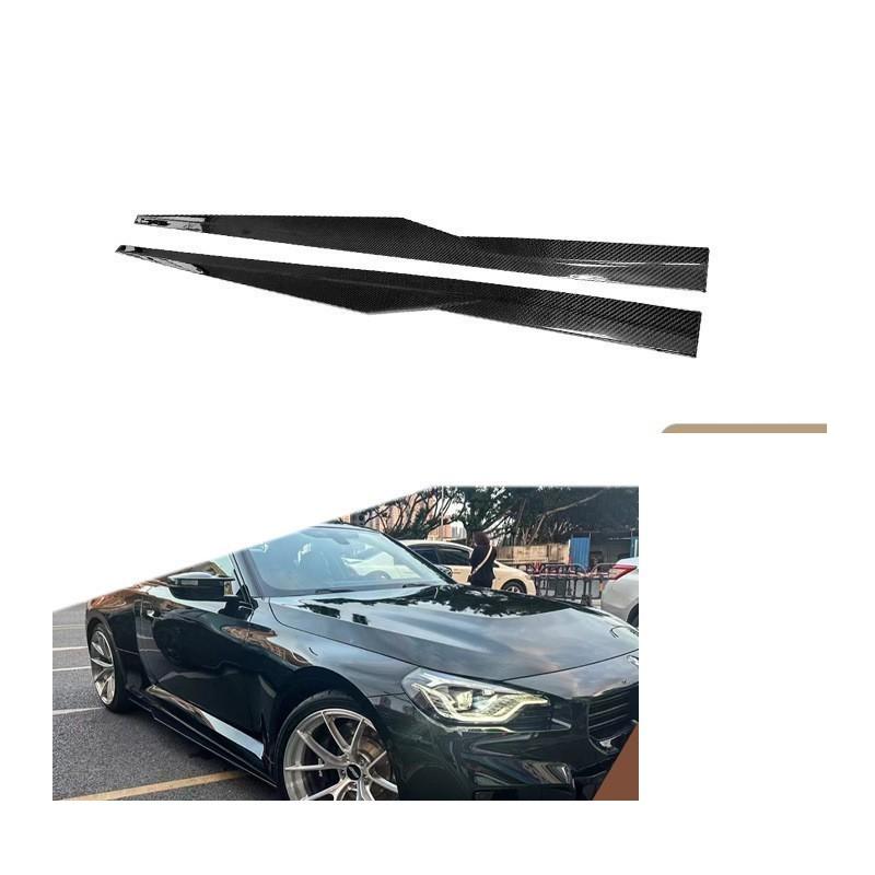 サイドスカート カーボン R44 タイプ BMW M2 G87 2019年以降モデル エアロパーツ 外装パーツ｜BEAM店