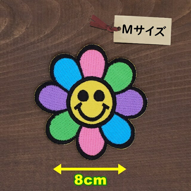楽天市場 アイロンワッペン 花 スマイル ｍサイズ ｂｅａｍ ｓｍｉｌｅ