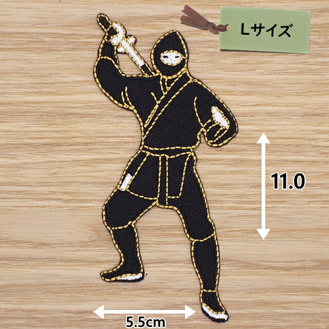 楽天市場】ワッペン 忍者 NINJA JAPAN 最大横幅7.6×高さ7