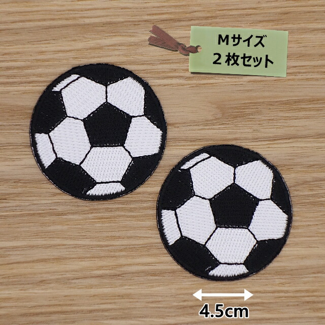 楽天市場】【大きめ ワッペン】サッカーボール 約9cm×9cm
