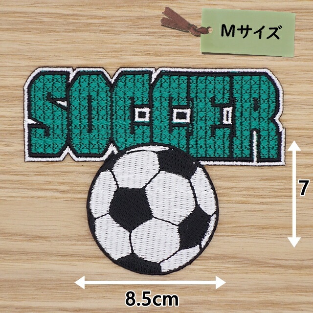 楽天市場】アイロンワッペン ( サッカーボール )(Lサイズ