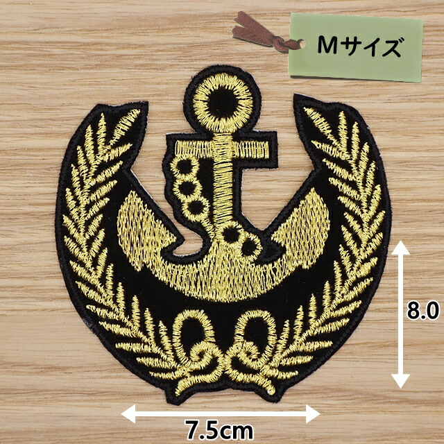 楽天市場】刺繍 アイロン ワッペン【UNITED STATES COAST GUARD