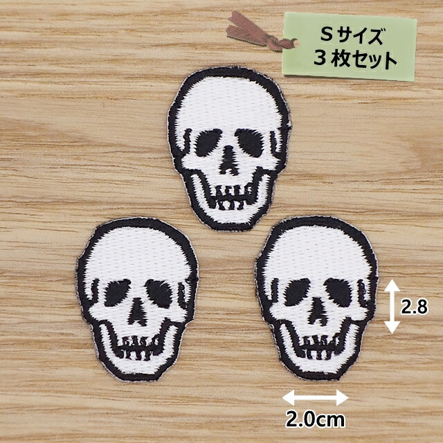 スカル アイロンプリント Amazon.co.jp: スカル ワッペン 刺繍 アイロン接着 縦8.8cm×横