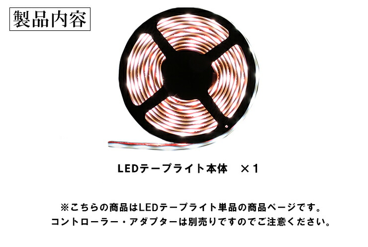 Ledカセットライトフィールド 5m ウォータープルーフ Rgb 白熱球ラ延べ棒 昼光色白人種 300グループ Smd5050 純白根底 Ledテープ クォンティティ明快防水途 バーとぼし 天井照明 遠回し照明 張り紙 棚下照明 ウインド照明 バーライト Ledイリュミネイション
