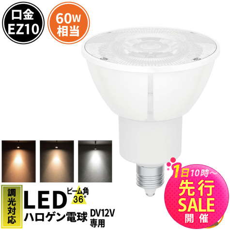 LED室内灯白色50本電球色30本セット 楽天市場】3本セット LED 人感センサー ライト 電池 10灯 昼白色
