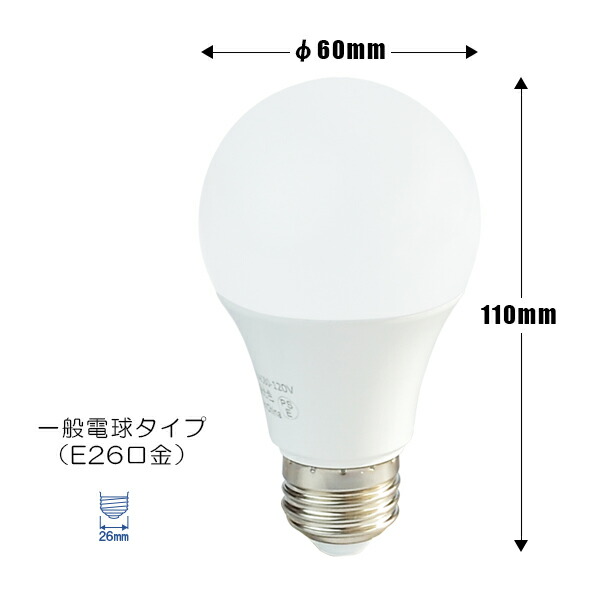4個セット Led電球 E26 50w 相当 青 ピンク 赤 Lda7rgbp C50 4 緑 虫対策 210度 ビームテック 休日限定 67 割引 Saferoad Com Sa