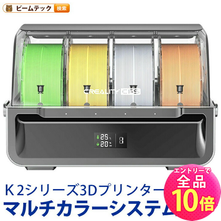 再販しました！