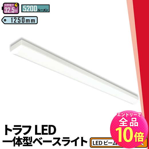 楽天市場】【P10倍以上!エントリー必須】LED蛍光灯 20W 20形 直管 器具