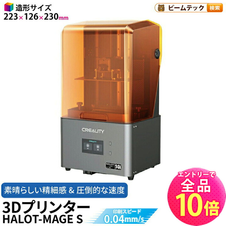 再販しました！