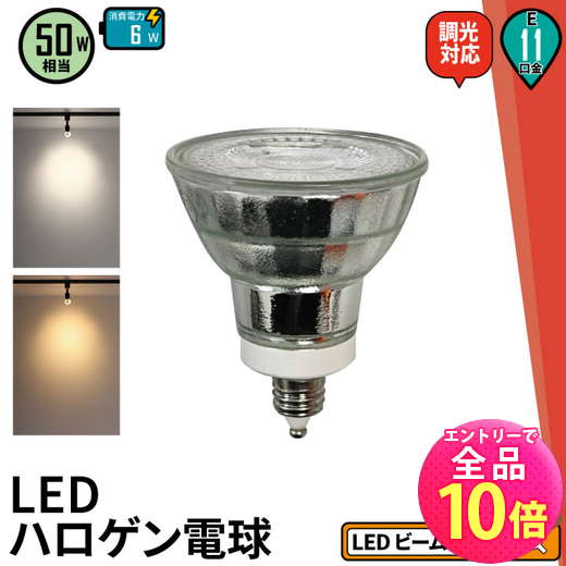 楽天市場】【P10倍以上+最大56%OFF！エントリー必須】100個セット LED