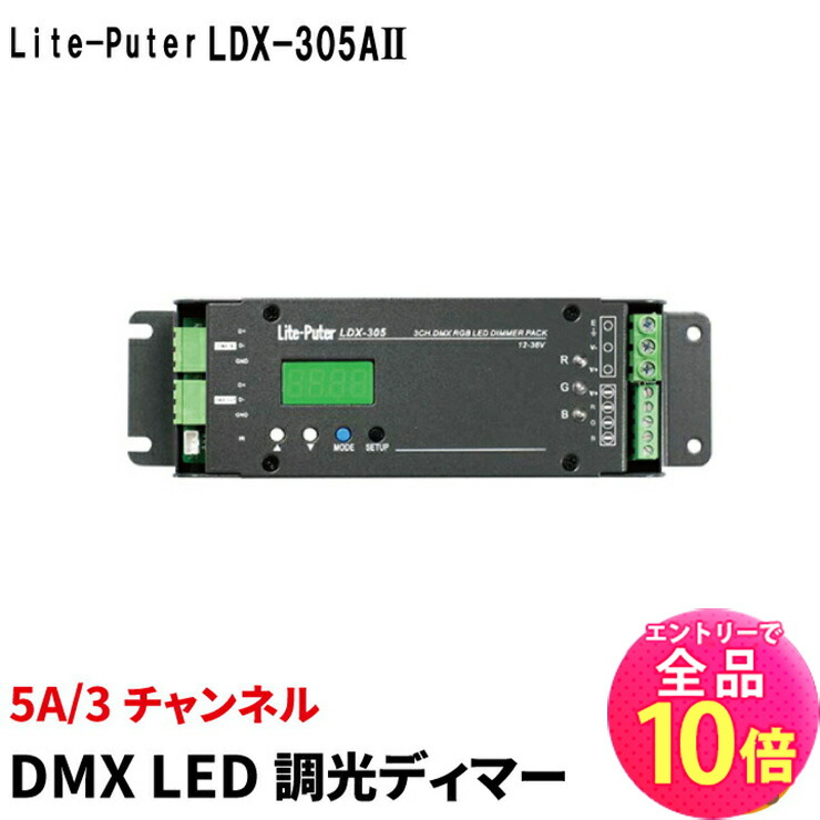 再販しました！