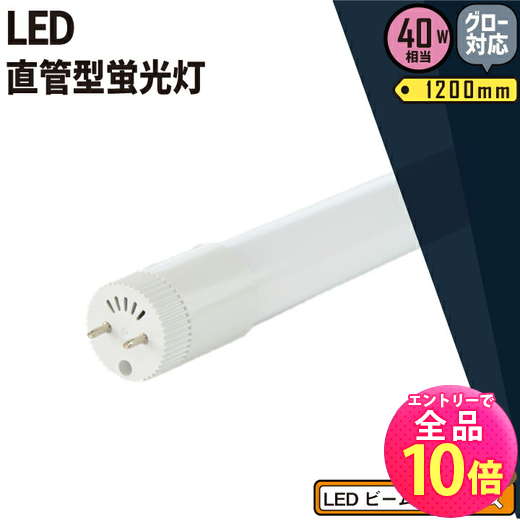楽天市場】【P10倍以上+最大56%OFF！エントリー必須】【数量限定】LED