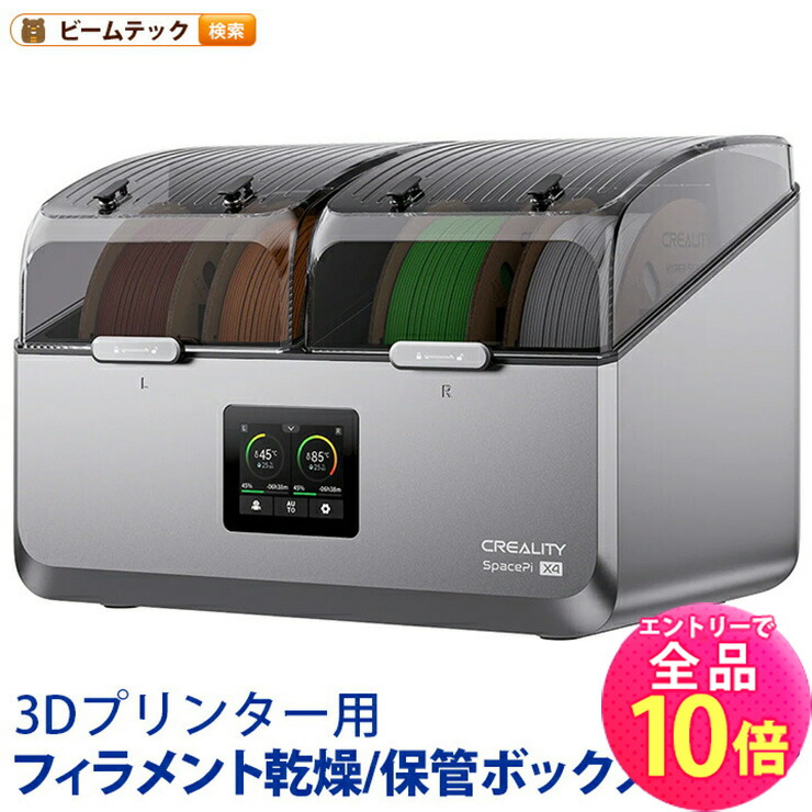 再販しました！