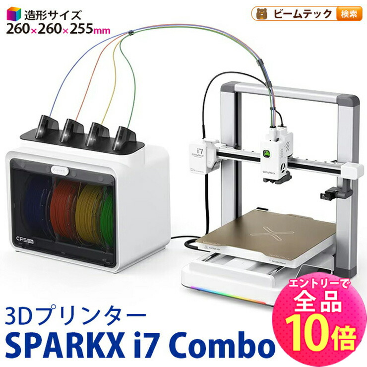 再販しました！