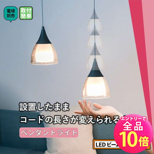 楽天市場】照明 おしゃれ コイズミ照明 KOIZUMI ペンダントライト