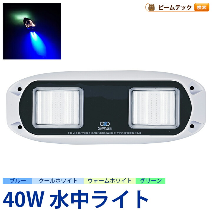 ゼンスイ アンダーウォーターled 1500 パーフェクトレッド 【公式通販