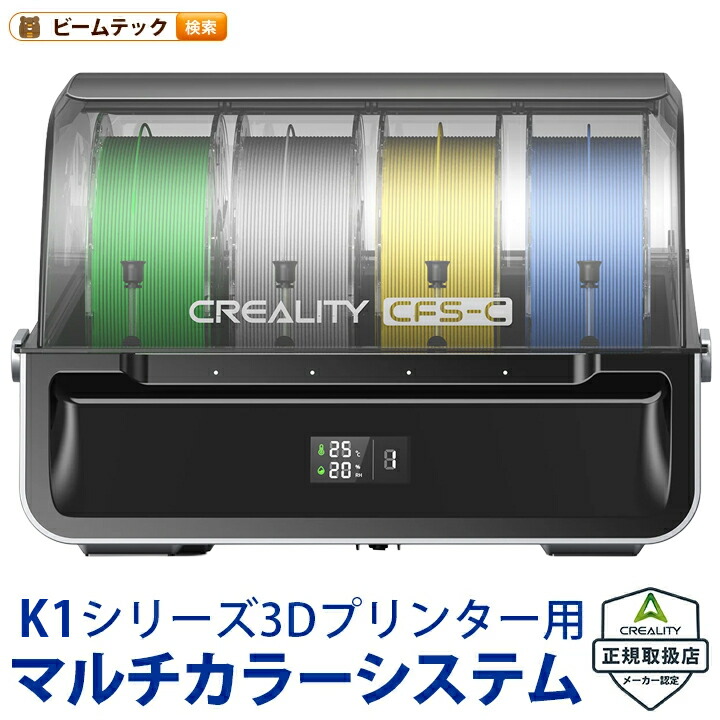 再販しました！