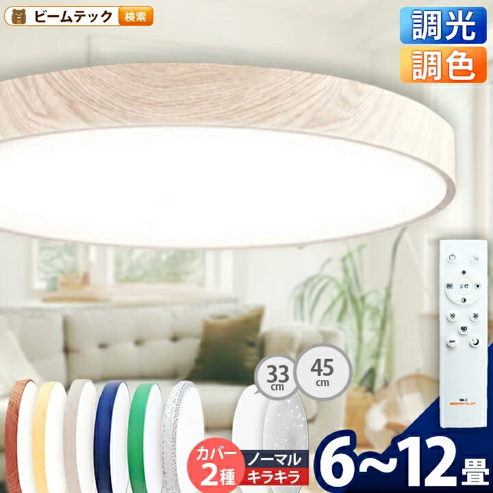 ✨ライト✨リビング　おしゃれ　照明　白　ホワイト　リモコン　LED 角度調整 ランプスポットライト コンセント 360°照明角度調整 コードレス LED