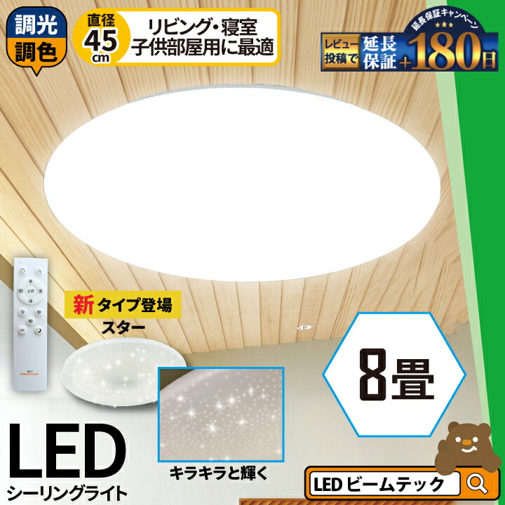 楽天市場】【300円引きCP配布】LEDシーリングライト専用リモコン CL-YD CL-WD PL-CDシリーズ対応 CL-RBB2 シーリングライト  おしゃれ ビームテック : ビームテック